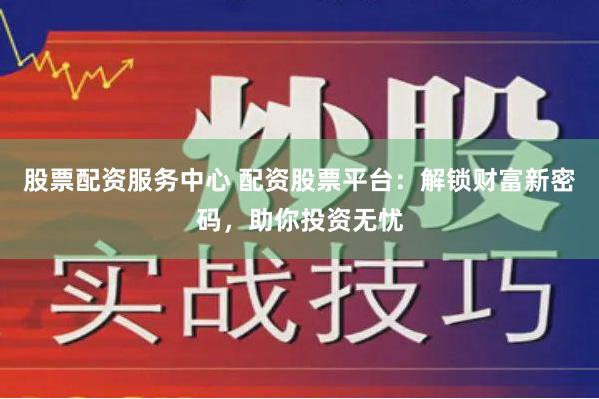 金牛暗流：一位程序员亲历的线下配资江湖