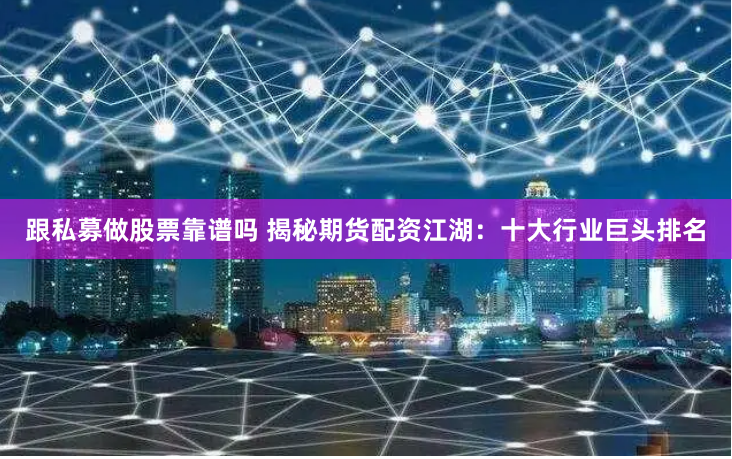 闪电股票配资