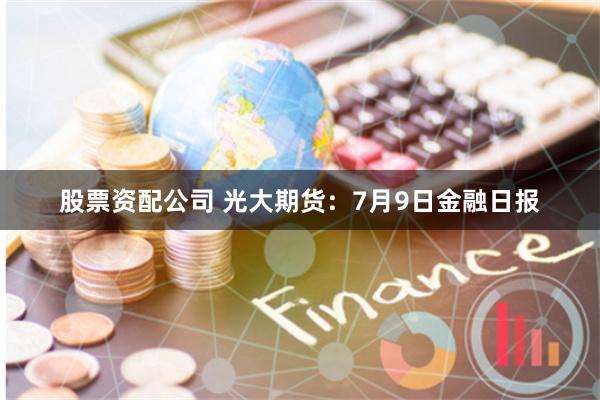 长沙市正规股票配资平台公司
