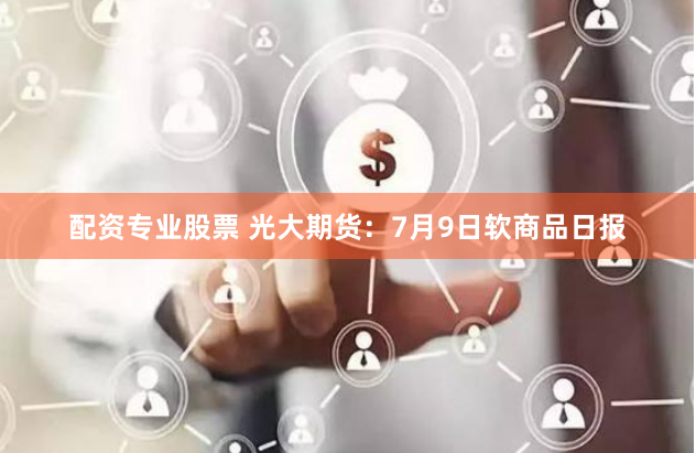 券商配资的金融杠杆效应：风险与机遇的双重博弈