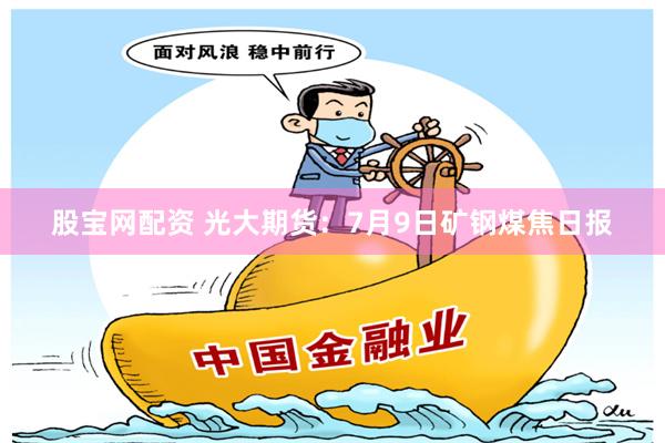 巨富配资中心官网