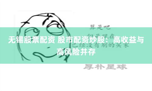 打新股鑫东财配资