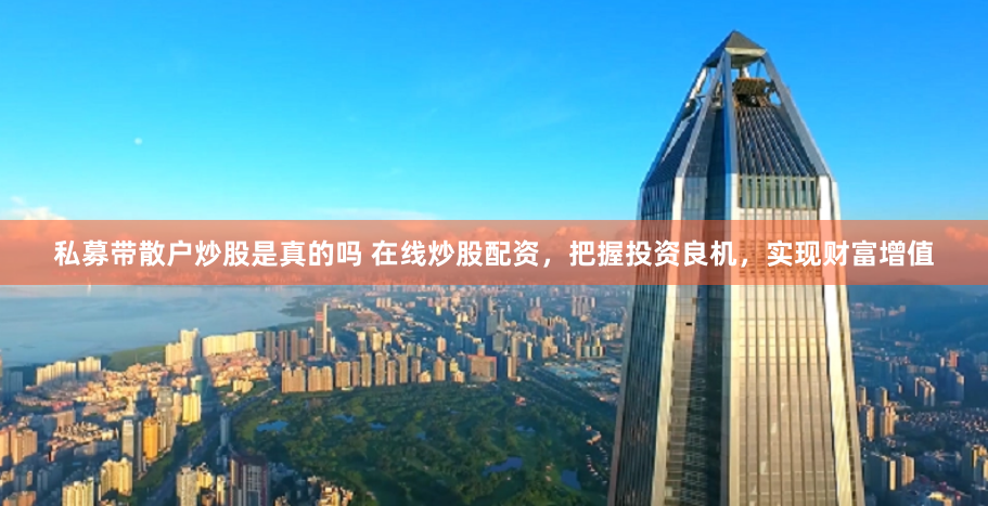 【深度调查】广东雷曼配资：灰色产业链的暴利游戏与监管困局