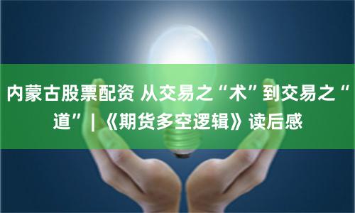 鼎合配资