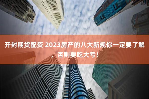 长宏网配资手机app