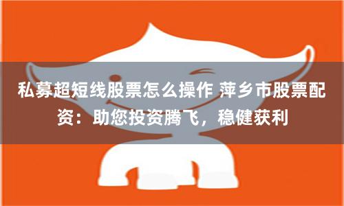 《康乾配资》的资本博弈与时代隐喻：一场流动的盛宴如何重构金融叙事