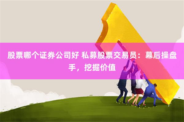 天盛优配的联系方式