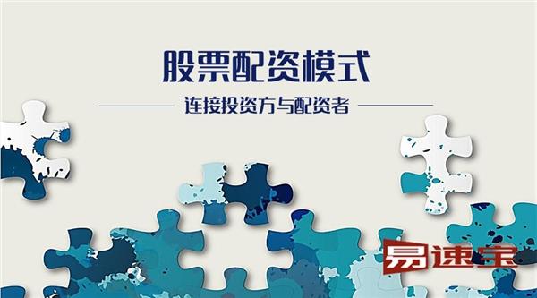 老牌配资平台
