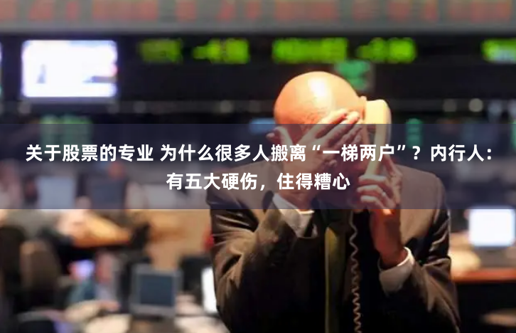 配资门户网